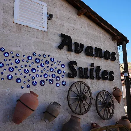 Avanos Suites 2* アヴァノス